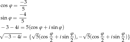  −-3- co sφ = 5 −4 sin φ = ---- 5 − 3− 4i = 5(cosφ + isin φ ) √ -------- √ -- φ φ √ -- φ φ − 3− 4i = { 5(cos --+ isin --),− 5(cos --+ isin --)} 2 2 2 2 