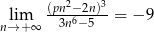  (pn2−2n)3- nl→im+∞ 3n6−5 = − 9 