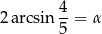  4- 2 arcsin 5 = α 