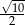 √-- -10- 2 