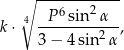  ------------ ∘ 6 2 k ⋅ 4 -P--sin--α--, 3− 4sin2α 