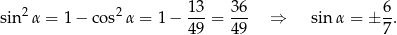  2 2 1-3 3-6 6- sin α = 1 − co s α = 1 − 4 9 = 4 9 ⇒ sin α = ± 7 . 