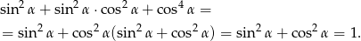  2 2 2 4 sin α+ sin α ⋅cos α+ cos α = = sin2 α+ cos2α(sin2 α+ cos2α ) = sin 2α + cos2 α = 1. 