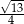√ 13 --4- 