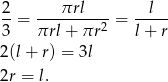  2-= ----πrl--- = --l-- 3 πrl + πr2 l + r 2 (l + r) = 3l 2r = l. 