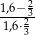 1,6−2 1,6⋅32- 3 