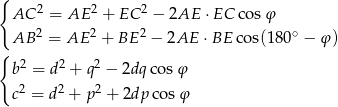 { AC 2 = AE 2 + EC 2 − 2AE ⋅EC c osφ AB 2 = AE 2 + BE 2 − 2AE ⋅BE cos(1 80∘ − φ) { b2 = d2 + q2 − 2dqco sφ 2 2 2 c = d + p + 2dp cosφ 