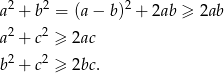  2 2 2 a + b = (a− b) + 2ab ≥ 2ab a2 + c2 ≥ 2ac 2 2 b + c ≥ 2bc. 