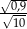 √0,9- √10 