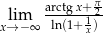  arctgx+-π2 xl→im−∞ ln(1+ 1x) 