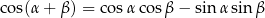 cos(α + β) = cosα cosβ − sin α sin β 