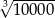 3√ ------ 10000 