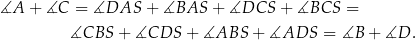 ∡A + ∡C = ∡DAS + ∡BAS + ∡DCS + ∡BCS = ∡CBS + ∡CDS + ∡ABS + ∡ADS = ∡B + ∡D . 