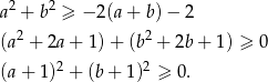  2 2 a + b ≥ − 2 (a + b )− 2 (a 2 + 2a + 1) + (b2 + 2b + 1) ≥ 0 2 2 (a + 1) + (b + 1) ≥ 0. 