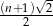  √- (n+12)-2- 