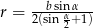 r = --bsinα-- 2(sin α2+1) 