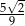  √ - 5--2 9 