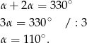  ∘ α+ 2α = 330 3α = 330 ∘ / : 3 ∘ α = 110 . 