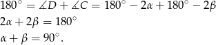  ∘ ∘ ∘ 180 = ∡D + ∡C = 180 − 2 α+ 180 − 2β 2α+ 2β = 1 80∘ ∘ α+ β = 90 . 