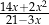 14x+-2x2 21−3x 