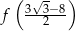  ( √ - ) f 3-3−8- 2 