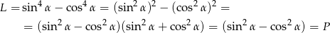 L = sin 4α − cos4α = (sin2α)2 − (cos2 α)2 = 2 2 2 2 2 2 = (sin α− cos α )(sin α + cos α ) = (sin α − cos α) = P 