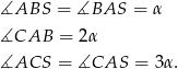∡ABS = ∡BAS = α ∡CAB = 2α ∡ACS = ∡CAS = 3α . 