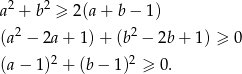  2 2 a + b ≥ 2 (a+ b − 1 ) (a 2 − 2a + 1) + (b2 − 2b + 1) ≥ 0 2 2 (a − 1) + (b − 1) ≥ 0. 