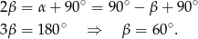 2β = α+ 90∘ = 90 ∘ − β + 90∘ 3β = 180∘ ⇒ β = 60∘. 