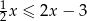 12x ≤ 2x − 3 