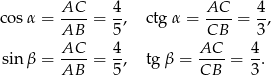 co sα = AC--= 4, ctg α = AC-- = 4, AB 5 CB 3 AC 4 AC 4 sin β = ----= -, tg β = ----= -. AB 5 CB 3 