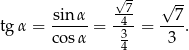  √7- √ -- tgα = sinα- = -4-= --7. cos α 3 3 4 