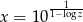  -1--- x = 10 1−logz 