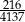 216- 4137 
