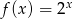 f (x) = 2x 