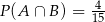 P(A ∩ B) = -4 15 