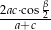 2ac⋅cos β --a+c-2 