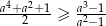 a4+a2+1 ≥ a3−-1 2 a2− 1 