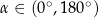 α ∈ (0 ∘,180∘) 