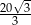  √ - 203-3 