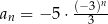  n an = − 5 ⋅ (−33) 