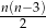 n(n−-3) 2 