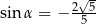  √ - sin α = − 2-55 