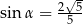  √ - sin α = 2-55 