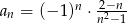 an = (− 1)n ⋅ 2−2n- n −1 