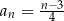 an = n−3- 4 