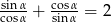 sinα-+ cosα-= 2 cosα sinα 