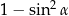  2 1 − sin α 
