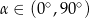 α ∈ (0∘,9 0∘) 