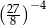 (27)−4 8- 
